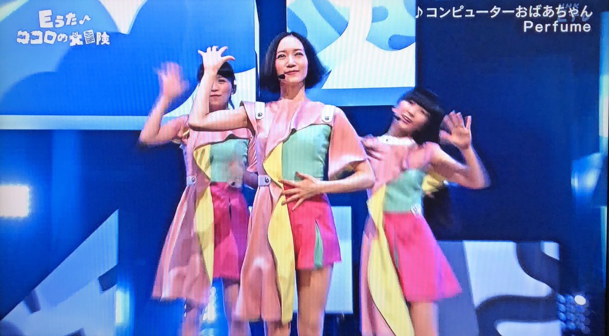 Perfumeが みんなのうた の名曲 コンピューターおばあちゃん をmikiko先生の振り付けで披露 Eうた Togetter Perfumeが みんなのうた の名曲 コンピューターおばあちゃん をmikiko先生の振り付けで披露 Eうた Togetter