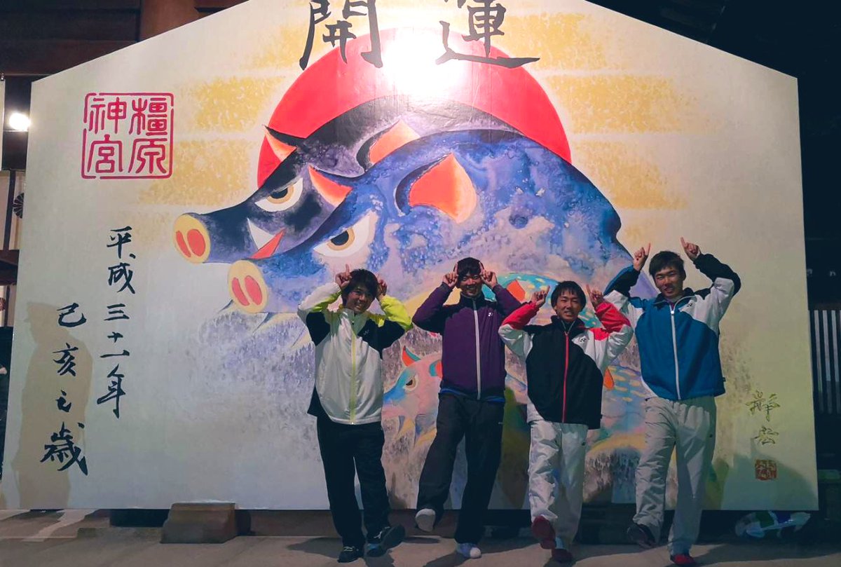 shota1738's tweet photo. みっちーもっさんしゅーぞーで初詣⛩
皆さん今年もよろしくお願いしますー
去年に引き続きトプ画1年間これでいきやす！ https://t.co/23mckpgTbd