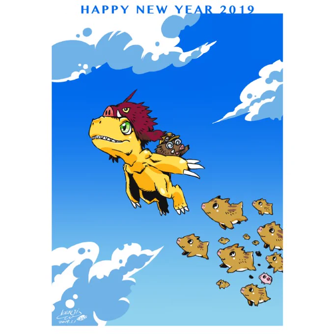 本年もよろしくお願いいたします!今年も一生懸命やります〜! 