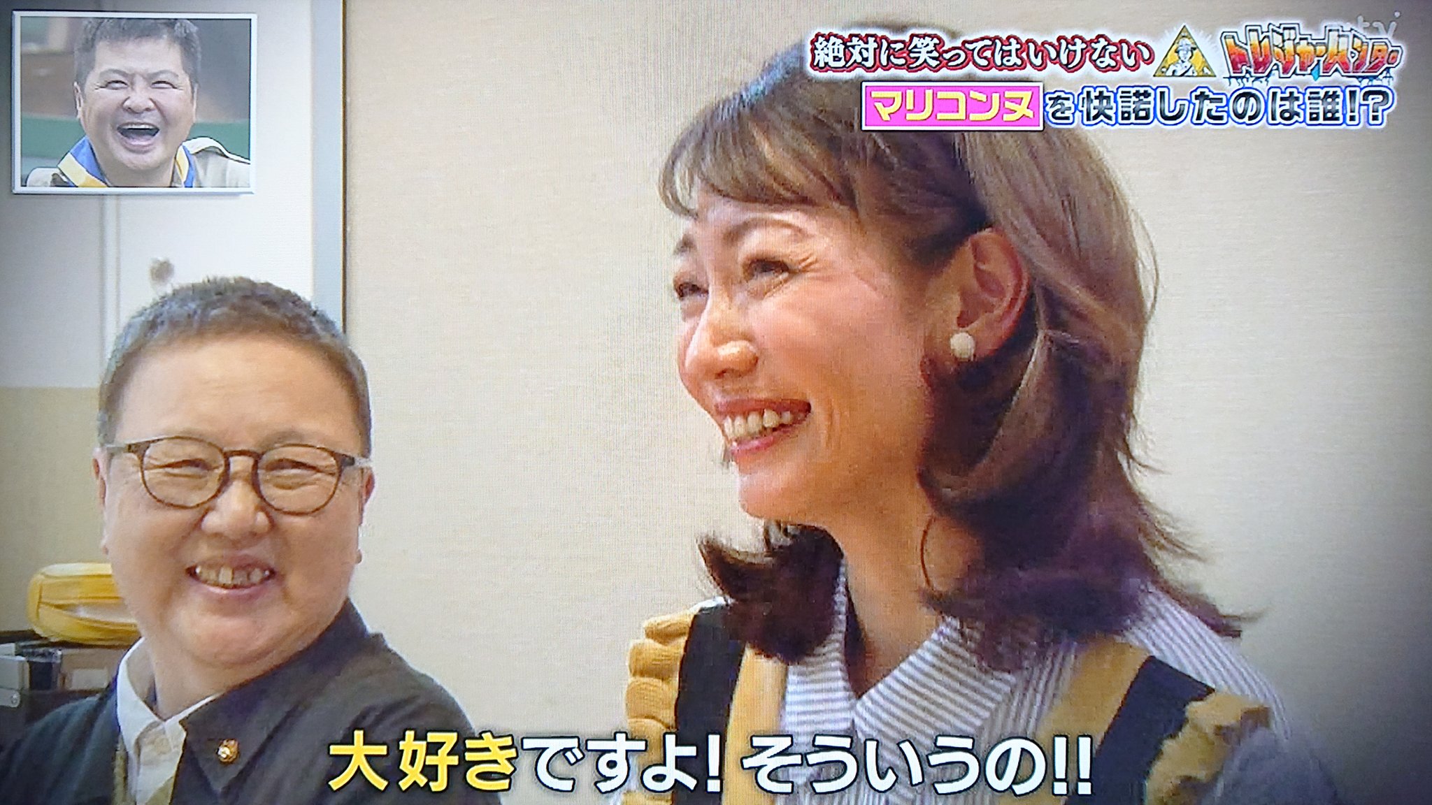 O Xrhsths Take7700 Sto Twitter 細川ふみえさんのマネージャーさんが笑いのツボ 細川ふみえ マネージャー ガキ使い O Xrhsths Take7700 Sto Twitter 細川ふみえさんのマネージャーさんが笑いのツボ 細川ふみえ マネージャー ガキ使い