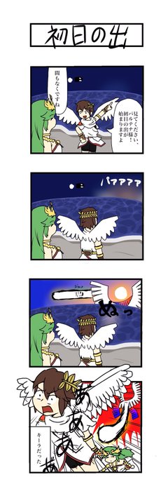 スマブラ を含むマンガ一覧 古い順 5ページ ツイコミ 仮 スマブラ を含むマンガ一覧 古い順 5ページ ツイコミ 仮
