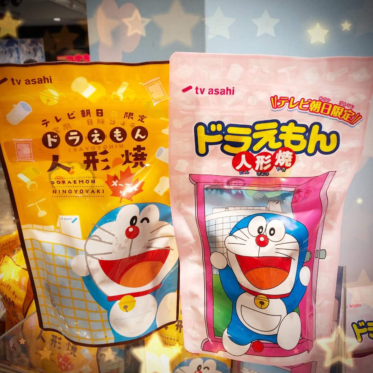 テレビ局公式ショップ ツリービレッジ בטוויטר ドラえもん より 人形焼スタンドパック はいかがですか かわいいキャラクターの形をした人形焼 ジップロップ付きなので 食べ切れなくても安心です お値段も398円と ワンコインで買えちゃいます テレビ局公式ショップ ツリービレッジ בטוויטר ドラえもん より 人形焼スタンドパック はいかがですか かわいいキャラクターの形をした人形焼 ジップロップ付きなので 食べ切れなくても安心です お値段も398円と ワンコインで買えちゃいます