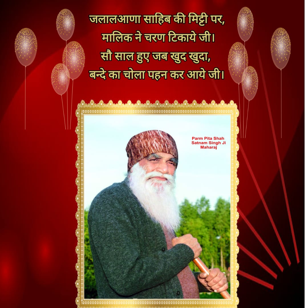 Sireetpreet1's tweet photo. #WelcomeThe100thBirthMonth https://t.co/laBb4oYaWu