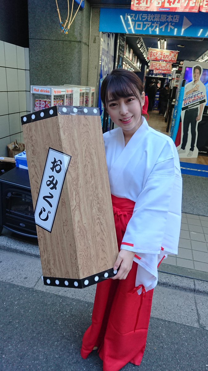 おみくじもやってます
今年の運だめしいかがですか？