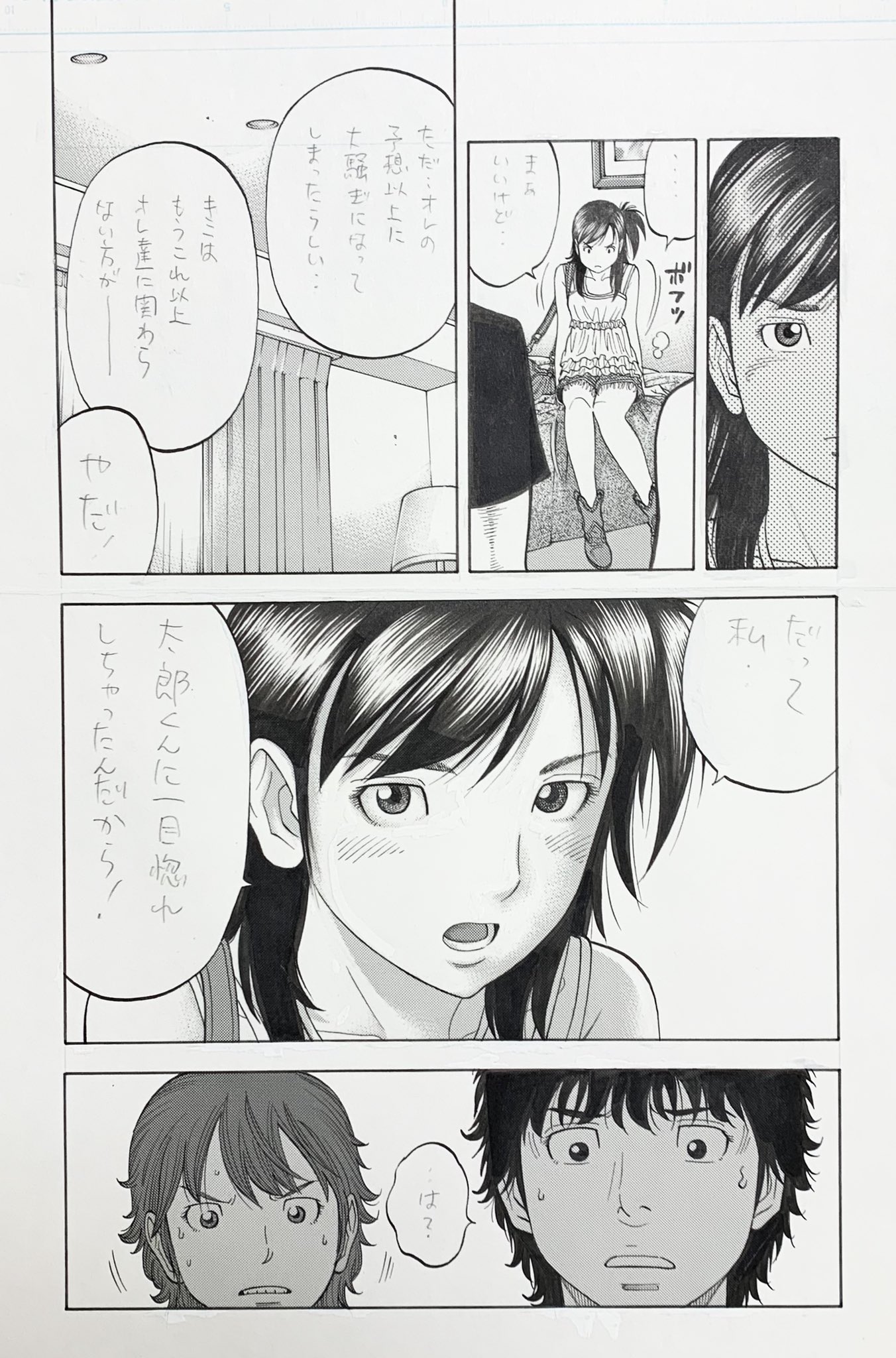 渡辺 潤 モンタージュ の鳴海大和くんは拙作では珍しいモテキャラ だからかなのか 女の子キャラたちが感情をバンバン出してくる オッさんばかり描いていた僕は衝撃的を受けた 俺の描く女の子キャラが生き生きしてるだと 笑 やってみ 渡辺 潤 モンタージュ の鳴海大和くんは拙作では珍しいモテキャラ だからかなのか 女の子キャラたちが感情をバンバン出してくる オッさんばかり描いていた僕は衝撃的を受けた 俺の描く女の子キャラが生き生きしてるだと 笑 やってみ