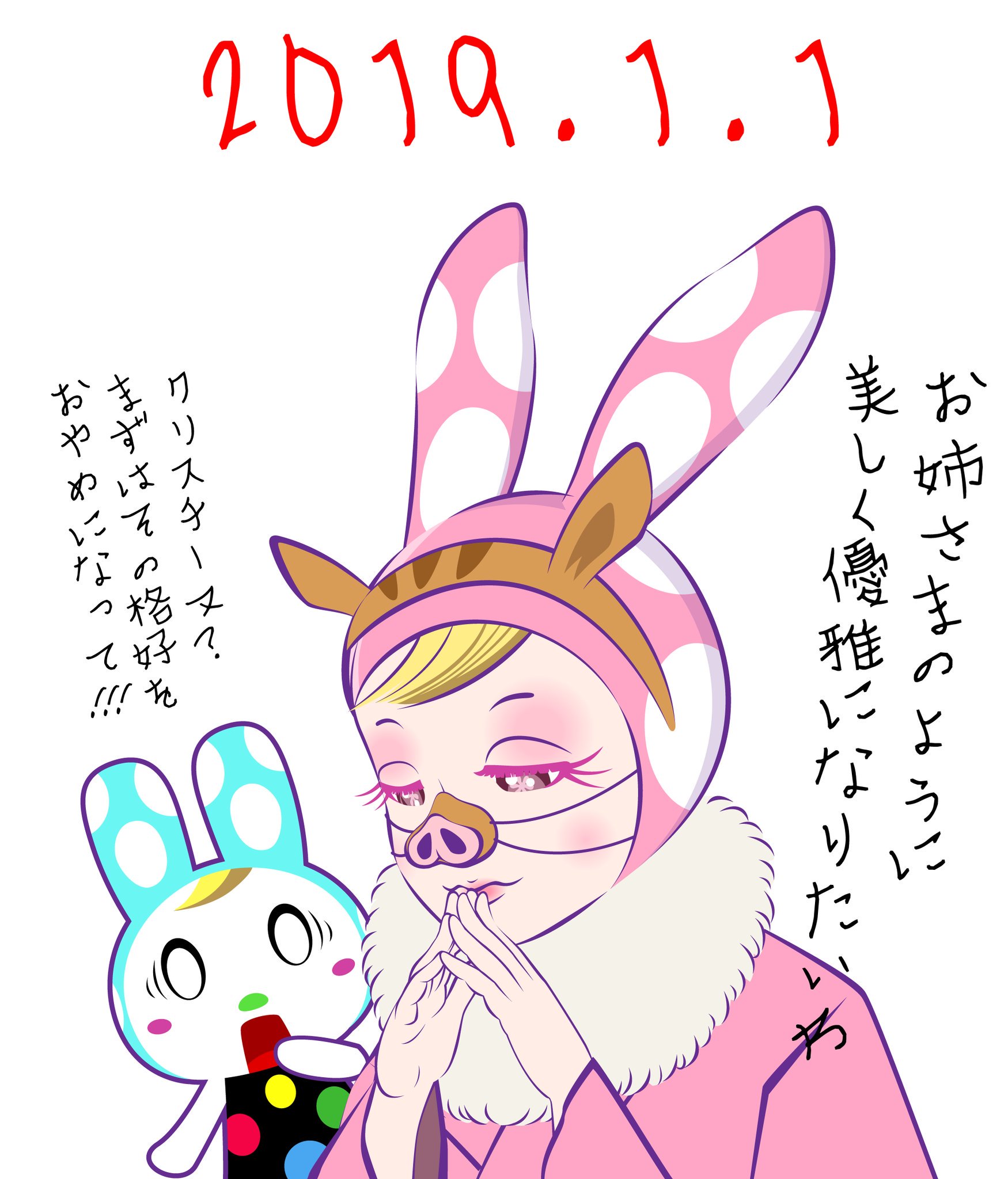 パンケーキ ポケ森 どうぶつの森 どうぶつの森ポケットキャンプ イラスト クリスチーヌ みなさま明けましておめでとうございます 本年もよろしくお願いします T Co T2zllposdf Twitter