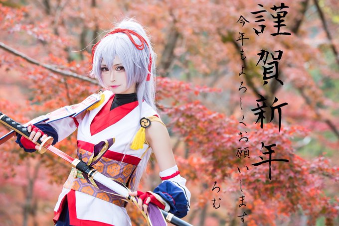 コスプレイヤーろむのTwitter画像9
