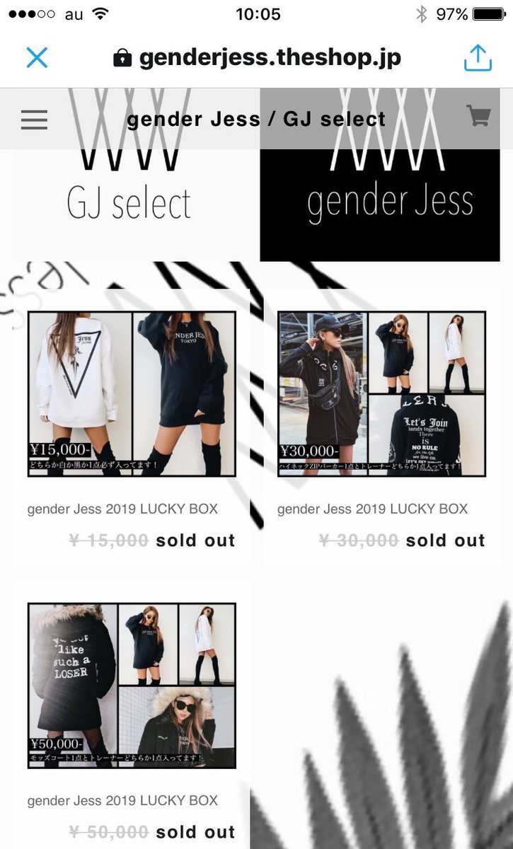 レア 完売品 jclass genderjess オールインワン 葉山潤奈