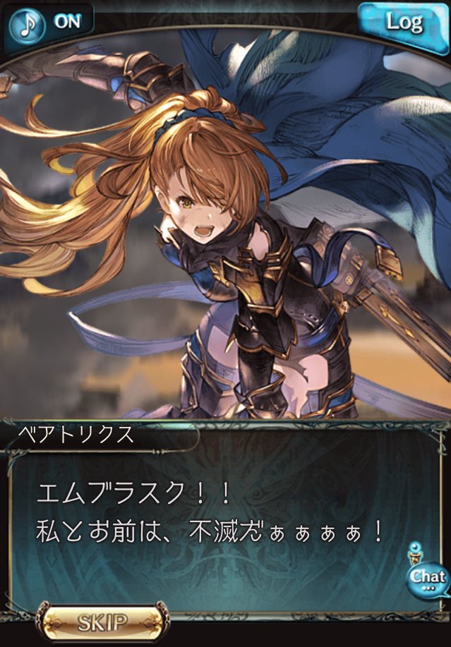 Shun Twitter वर グラブル Second Advent 新規絵多いのぉ ゼタの最終でもくるのかな Shun Twitter वर グラブル Second Advent 新規絵多いのぉ ゼタの最終でもくるのかな