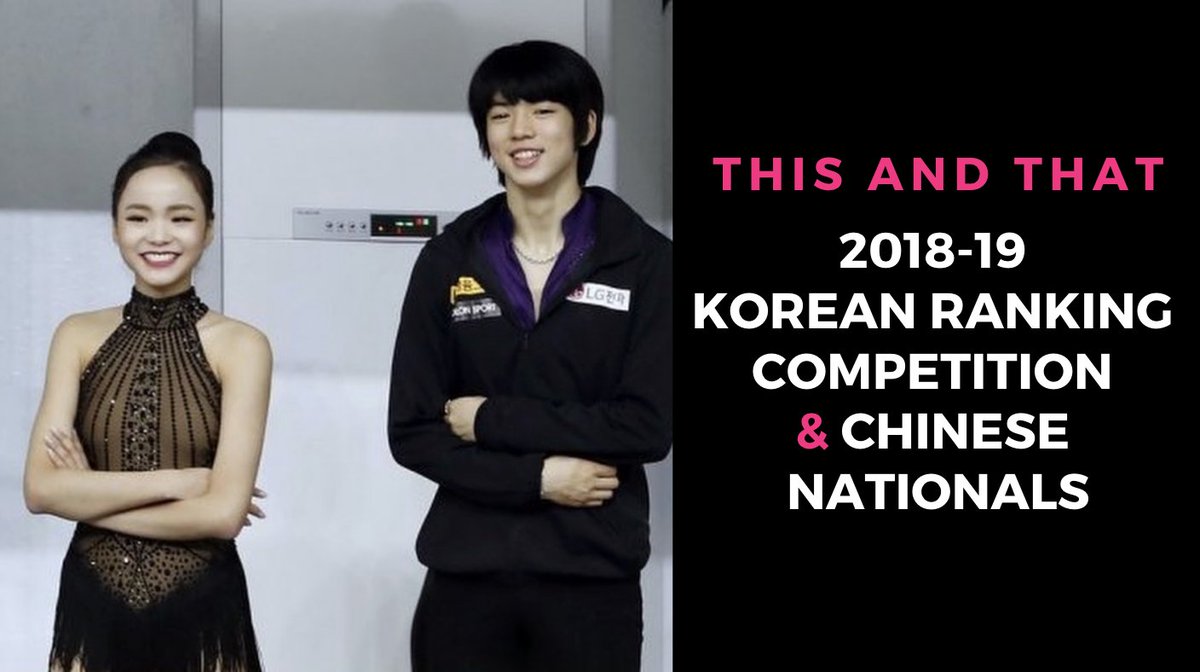 SkatingLesson's tweet image. This and That: 2018-19 Korean Ranking Competition, Chinese Nationals (Eunsoo Lim, Sui and Han, 임은수) youtube.com/watch?v=WKCBV0… @SkatingYouTube @JonathanBeyer81 #EunsooLim #SuiandHan #figureskate #iceskating
