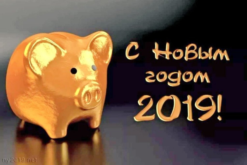 С НОВЫМ ГОДОМ!!!!)))