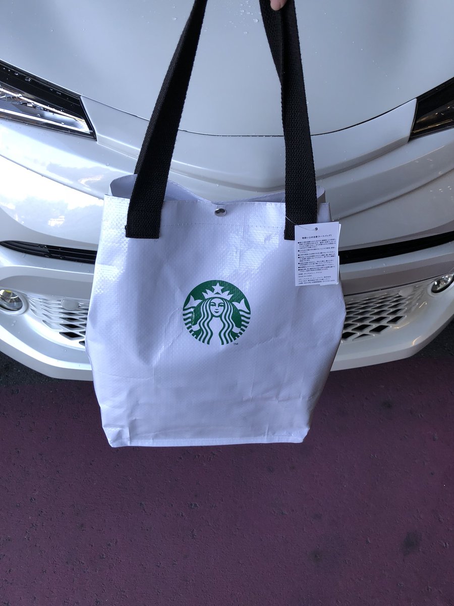 【福袋ネタバレ】2019年スタバ福袋の中身まとめ!タンブラーや ...
