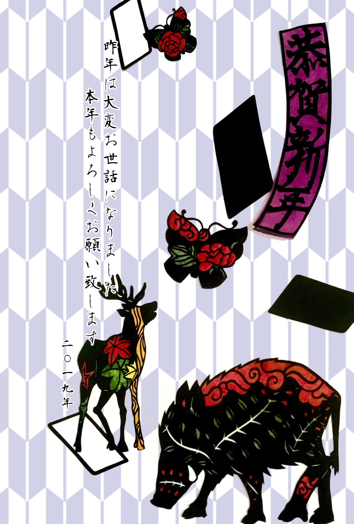 アリス 精神摩耗中につき不安定 على تويتر クラフターアリスの切り絵置き場 新年明けましておめでとうございます 今年一部の方には送ってますが年賀状の切り絵です 猪なので花札 そして猪鹿蝶を私の世界観で切り込みました 本年もよろしく
