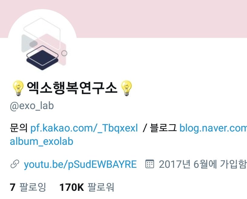 glory_bts0613's tweet photo. #엑소엘_부정투표_해명해 @exo_lab
170K 메인 독려계가 한다는 짓이 고작 플텍 걸고 타팬덤 루머 유포? 와중에 잘못이라는 건 아는지 플텍은 걸었어 ㅋㅋ 플텍 풀고 이거 지울 때 이미 사태 파악 했을 텐데 아직까지 사과문 안 올라오는 거 보면 멍청 그 자체 ㅋㅋㅋ 얼마나 공들여서 사과문 올리려구? https://t.co/PuGuqqcR9t