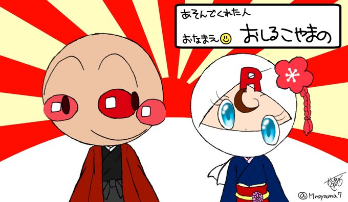 アンロールのtwitterイラスト検索結果 古い順 アンロールのtwitterイラスト検索結果 古い順