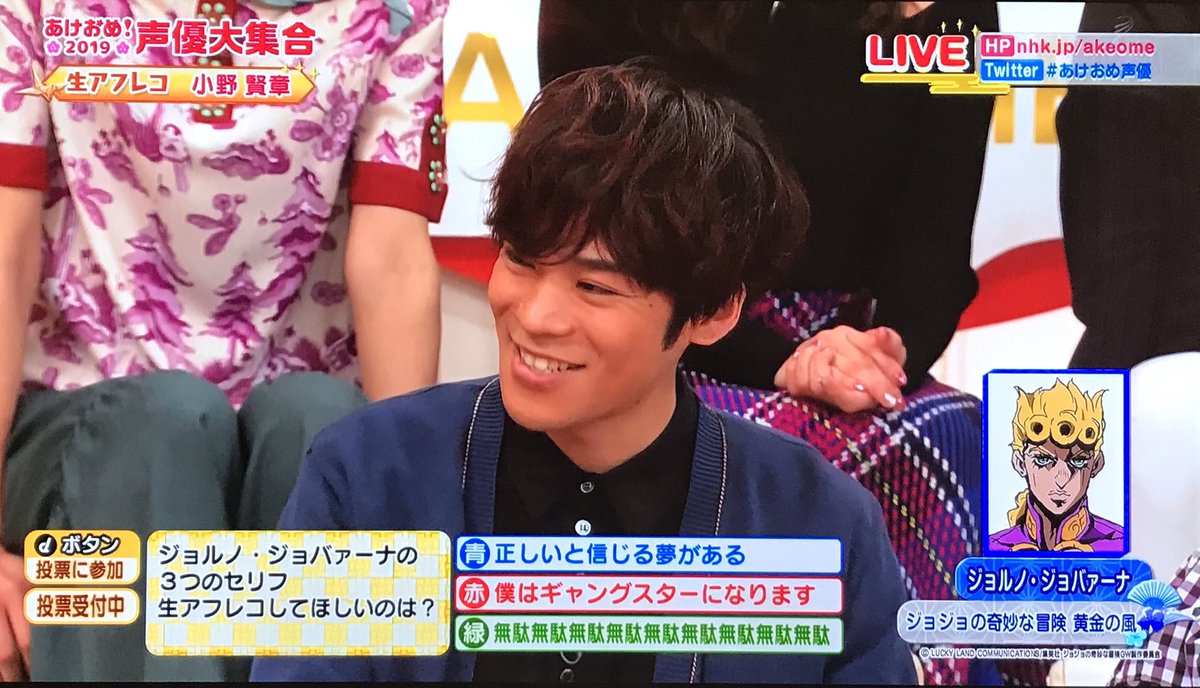 あけおめ声優大集合 あけおめ声優大集合