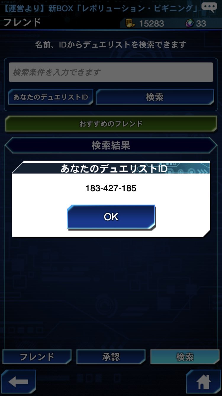 ザレイズフレンド募集 Twitter Search Twitter