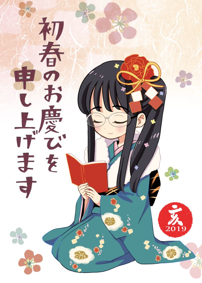 あけましておめでとうございます。今年もよろしくお願いいたします。「ひまわりさん」の連載も頑張ります? 