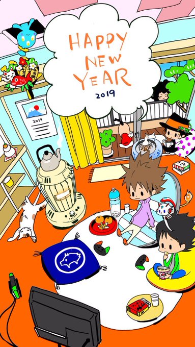 今年もよろしくお願いいたします!! 