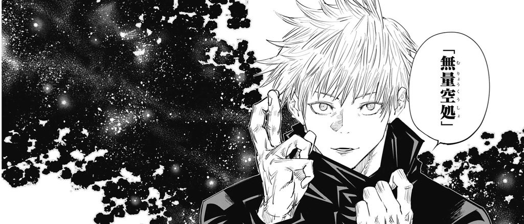 コウ 4位 五条vs漏瑚 週刊少年ジャンプ18年27号 30号 ジャンプベストバウト18