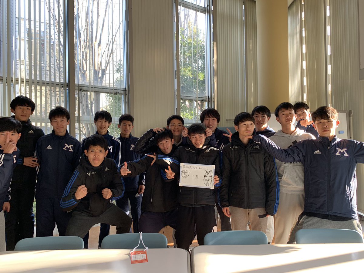 MeijiKyoso's tweet photo. あけましておめでとうございます🎍
今年もよろしくお願い致します！
いよいよ、明日となりました。
最後は長距離監督陣・選手みんなでカウントダウン...！
箱根駅伝まであと《1日》！！！
#平成最後の明治を見せつけろ 
#紫紺の逆襲
#明治たまらん
#adidasrunning https://t.co/OAeiCharK1