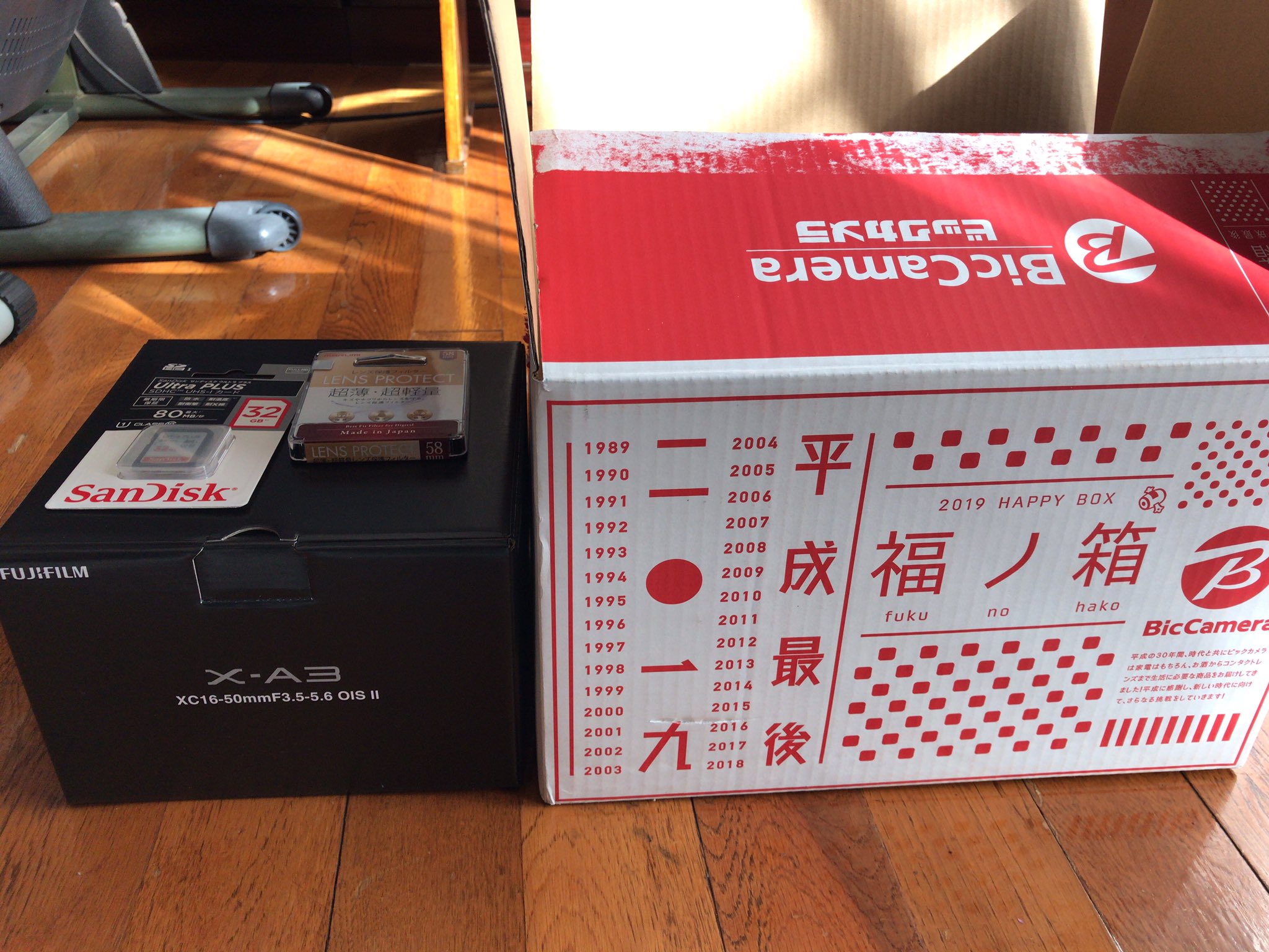 画像 福袋開封の儀 ビックカメラ 27800円 税込30023円 のミラー