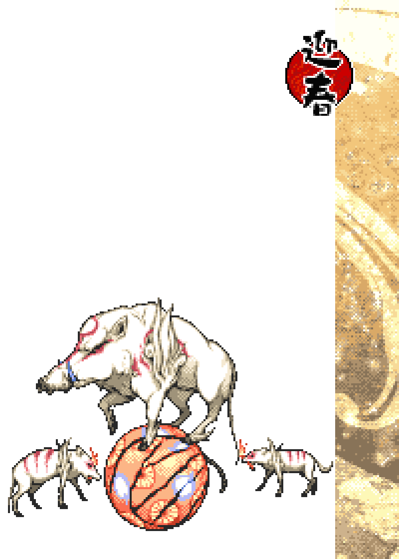 アペ アマ公と全筆神 ミカン爺 集合 Pc壁紙サイズ スマホ壁紙サイズ 葉書サイズ Okami 大神 ドット絵 Pixelart T Co Opugidspxc Twitter