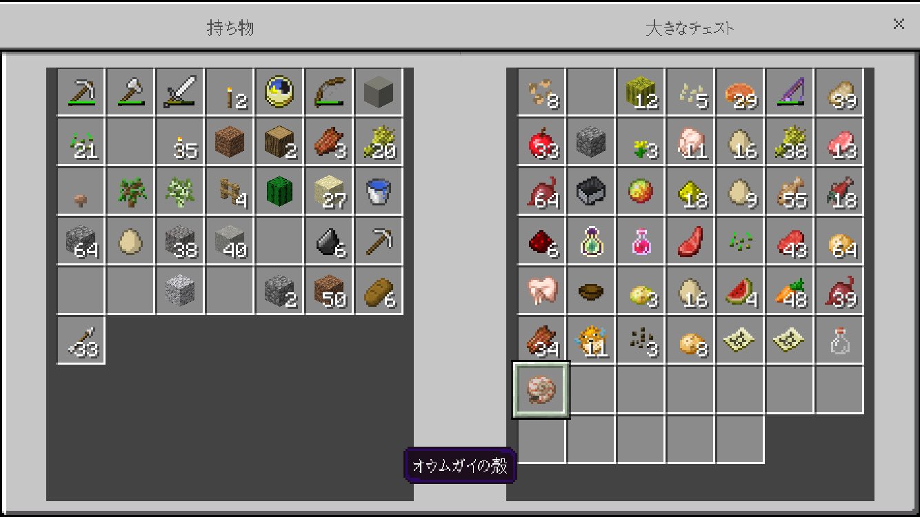 تويتر フカヒロ Pixivリクエスト４作目納品 على تويتر フカヒロクラフト 久々にマイクラ やったら 水死体のゾンビ ドラウンド やら そいつから手に入るオウムガイの殻やら新ネタが増えててびびった ウチの拠点 川の真ん前だからドラウンド大量発生区域