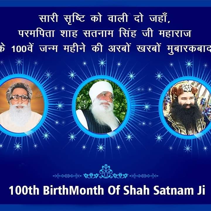 Sarbjee777777's tweet photo. #1DayTo100thBirthMonth of Shah Satnam ji.who contributed towards humanity activities and succeeded in eradicating the bad habits from a number of lives☺😊 https://t.co/K0mDrEeqmQ