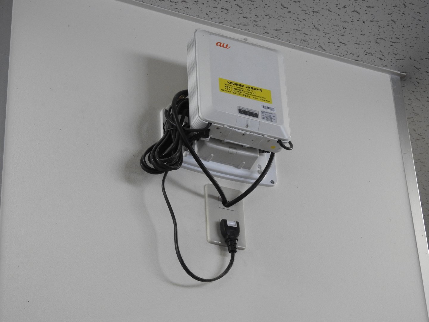 au レピータ 電波増幅器