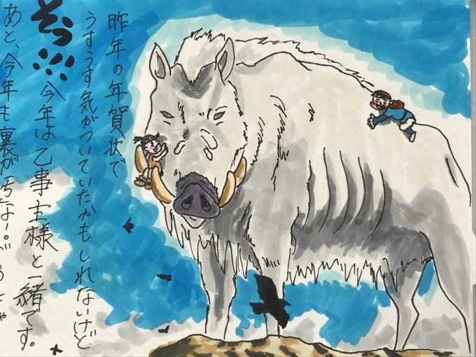 乙事主のtwitterイラスト検索結果 古い順 乙事主のtwitterイラスト検索結果 古い順