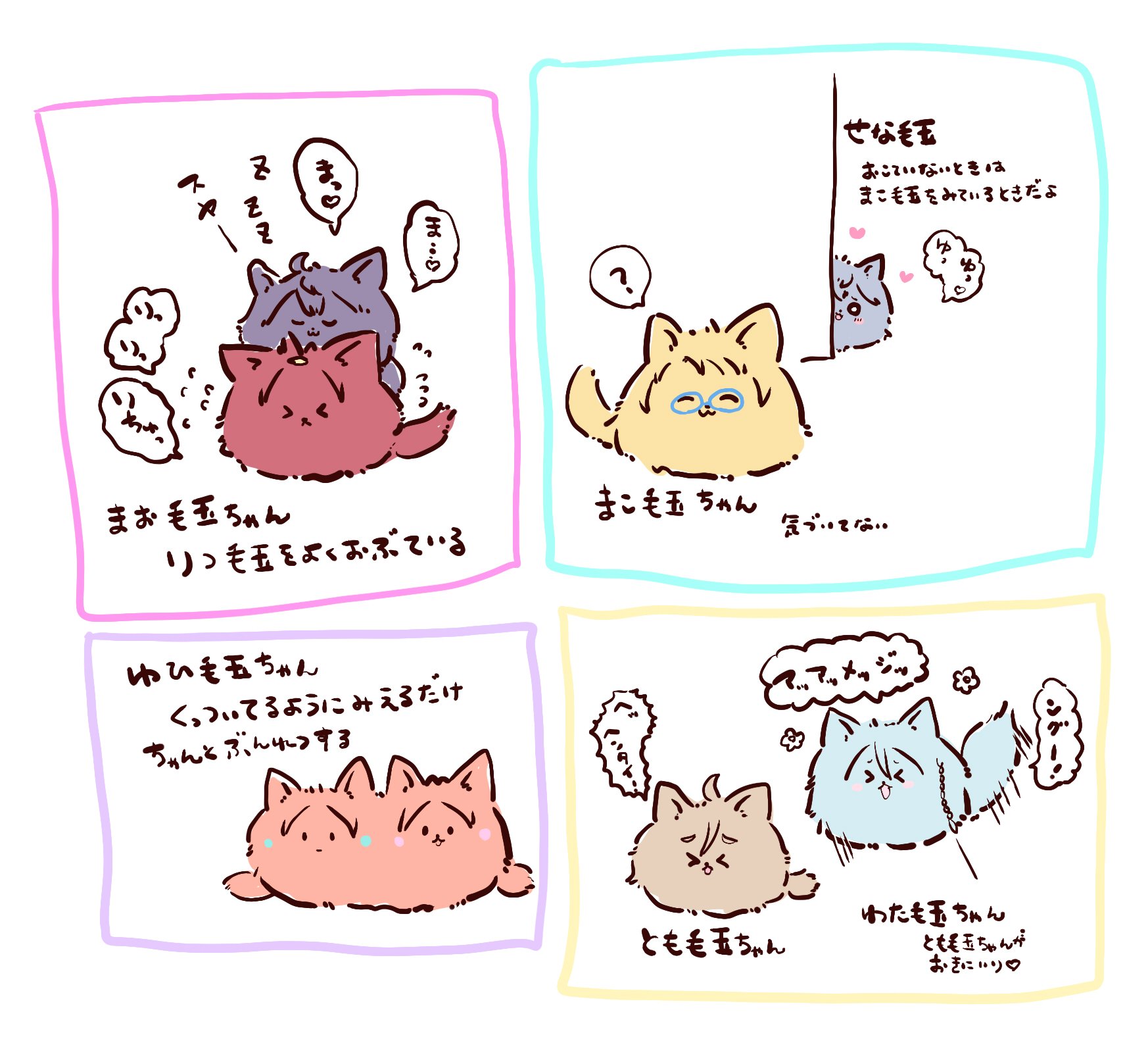 けだまちゃん 様 専用 - www.estheticareclinic.com.pk