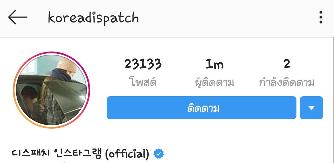 MyLittle_Kwon's tweet photo. ดิสแพต55555555555 มึง! เอา! ขึ้น! ดิส! เลย! หลอ! ไอ้หน้าเหี้ยยยย ดิสแพตยูอีดอกกกก ขยี้ให้สุดดดดด #Dispatch https://t.co/u3XUKm2x0Z