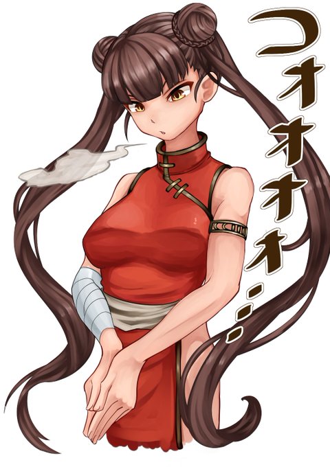 中国拳法のtwitterイラスト検索結果 古い順 中国拳法のtwitterイラスト検索結果 古い順