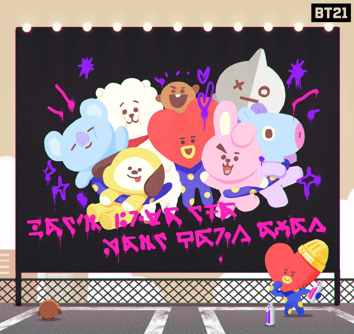 Bt21 Japan Official どういう意味かな 新年 あけおめ メッセージ Tata Happynewyear Bt21