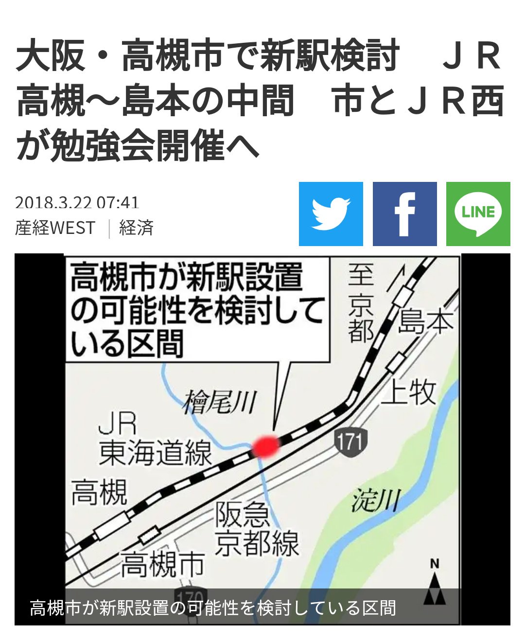 Uzivatel けんたろう Na Twitteru 高槻市では現在jr高槻駅 阪急高槻市駅東部 に広がる元京大農学部農場跡地20haを安満遺跡公園として整備しています 今年はパークセンターが開園予定ですが 総面積に占める割合はごく一部 それにしても 駅近のこの広大な土地を一切宅地