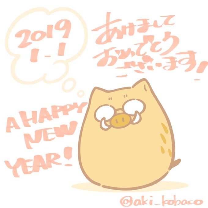 心に強く訴えるイノシシ 蹄 イラスト 美しい花の画像 心に強く訴えるイノシシ 蹄 イラスト 美しい花の画像