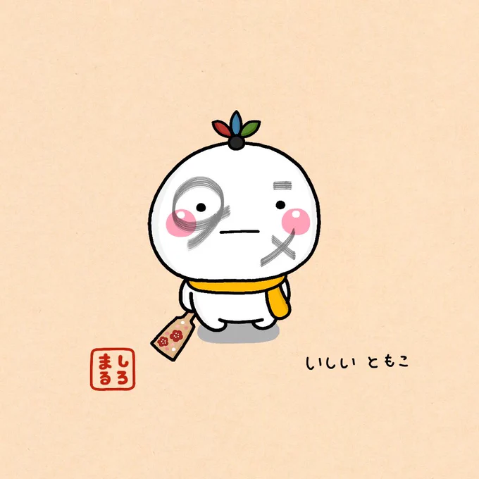 羽根どこかいっちゃった
#はらぺこ日記 
