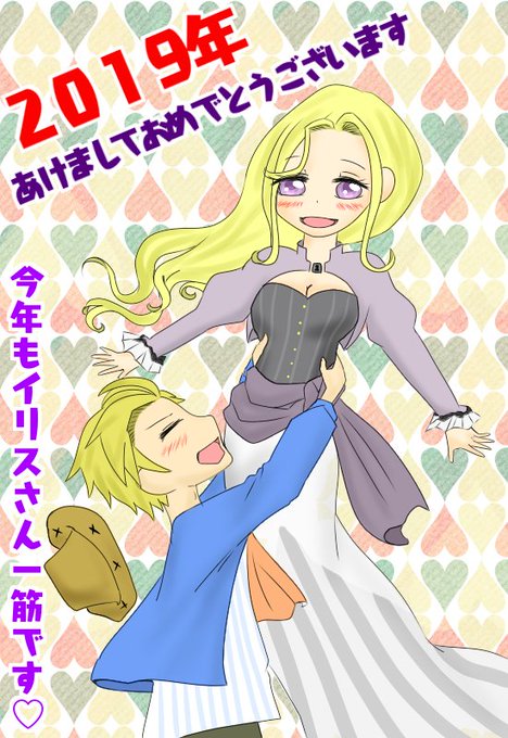イブイリのtwitterイラスト検索結果 古い順 イブイリのtwitterイラスト検索結果 古い順