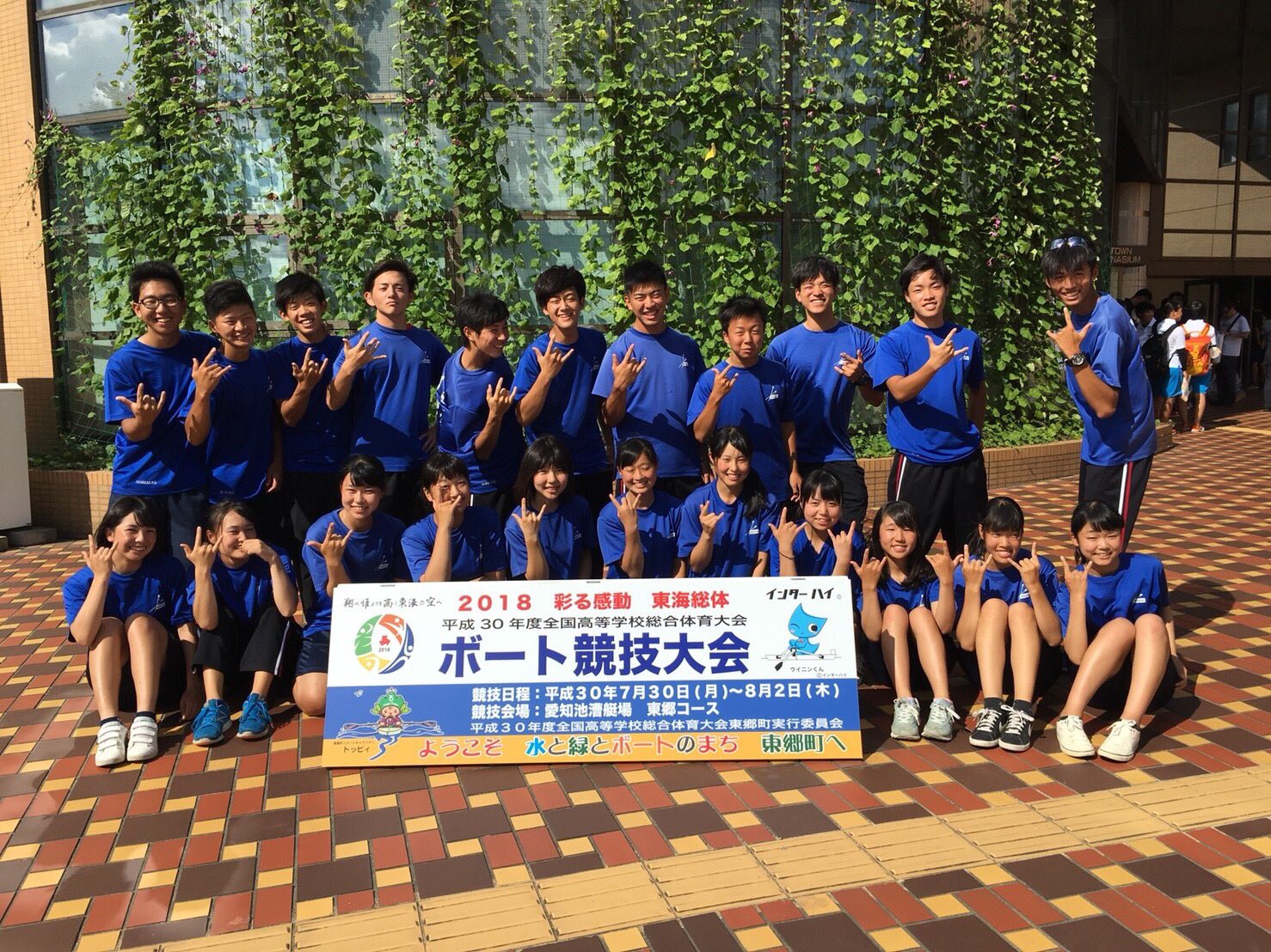 徳島市立高校ボート部 En Twitter 明けましておめでとうございます 昨年は様々な面で成長できた良い1年でした 19年は昨年より上を目指し 私たちらしく頑張りたいと思います 本年も徳島市立高校ボート部をよろしくお願いいたします T Co Gcvqen9ruy