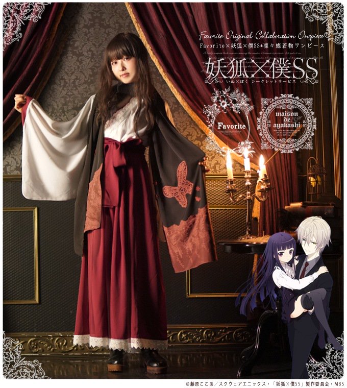 Tvアニメ 妖狐 僕ss Inuboku Anime Twitter Tvアニメ 妖狐 僕ss Inuboku Anime Twitter