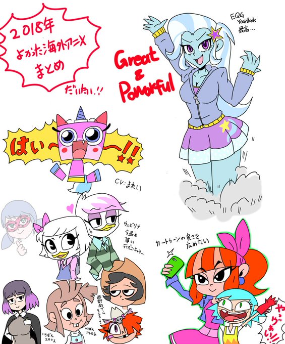 海外アニメのtwitterイラスト検索結果 古い順