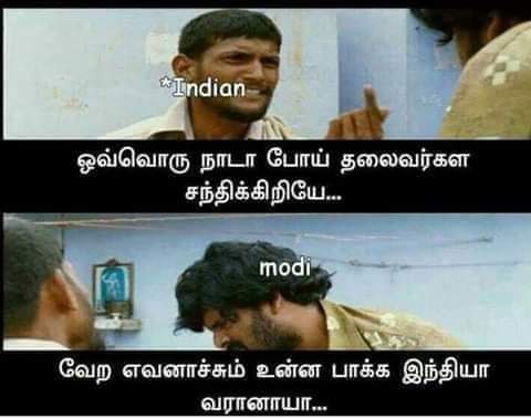 Sad150819990426's tweet photo. யோவ் ஆக்சிடென்டல் பிஎம் ...இதுக்கு பதில் சொல்லுயா ???#sadistpmmodi https://t.co/v9ah0iCMic