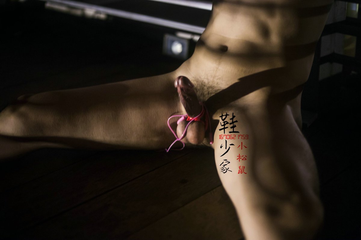 xieshao's tweet image. 【勇敢跨年的孩子】续
从转发者里抽选5个小视频（并没有太精彩 只能算是个小彩蛋 其实我是个情色摄影爱好者 比起拍视频更喜欢拍照片）