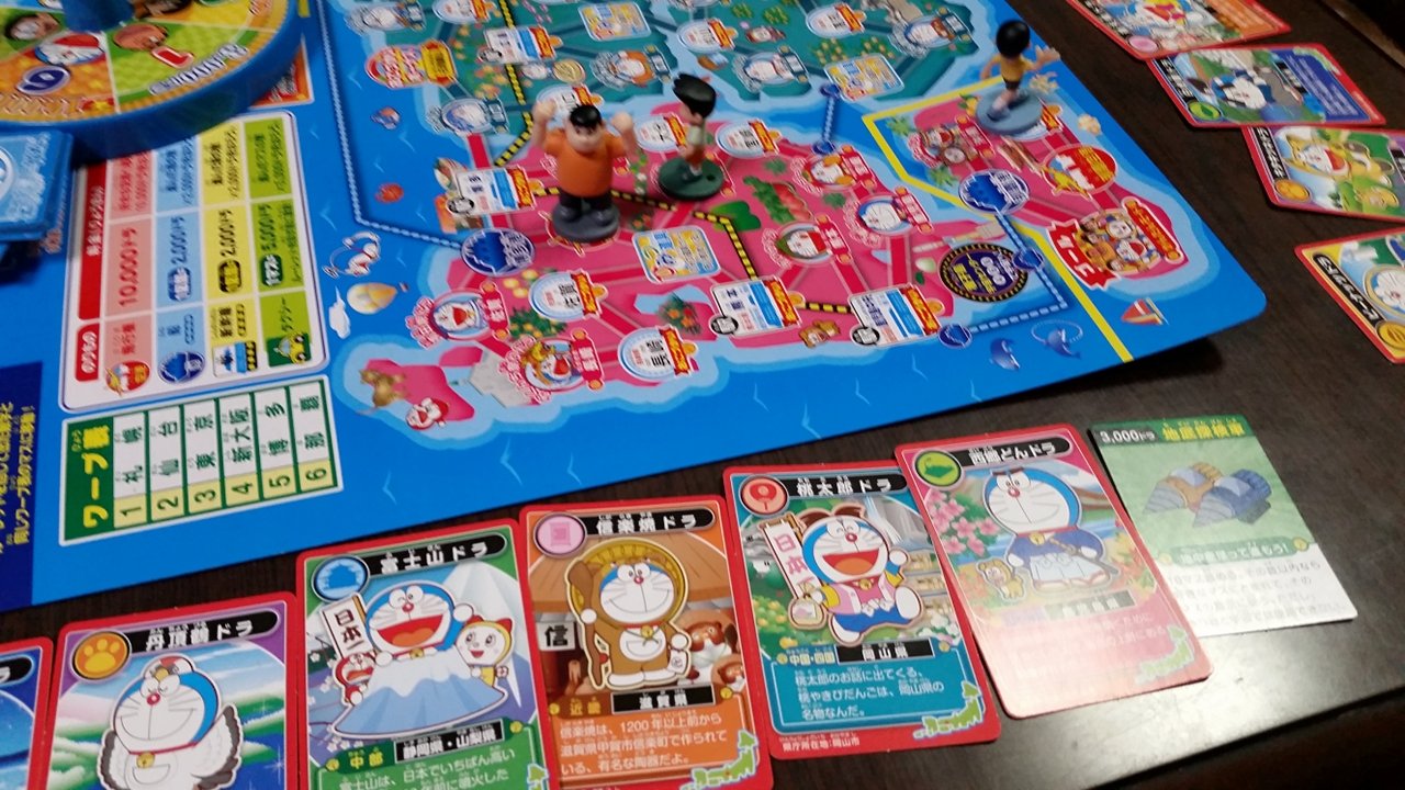 どこでもドラえもん日本旅行ゲーム5 Twitter Search Twitter