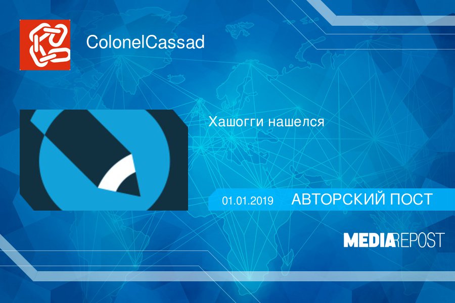 MediaRepost's tweet image. Хашогги нашелся  goo.gl/Gtpsx1