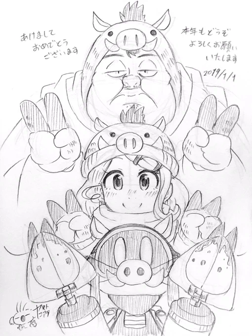 描き初めでございます🐗
いつも皆さんの感想やメッセージでいっぱい元気とエネルギーを貰ってます!
今後とも暖かく見守ってやってください! 