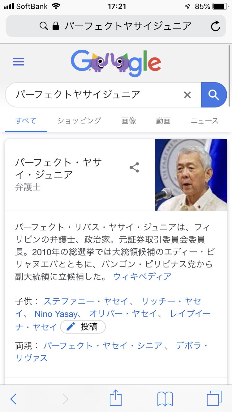 きみどり パーフェクトヤサイジュニアさん きみどり パーフェクトヤサイジュニアさん
