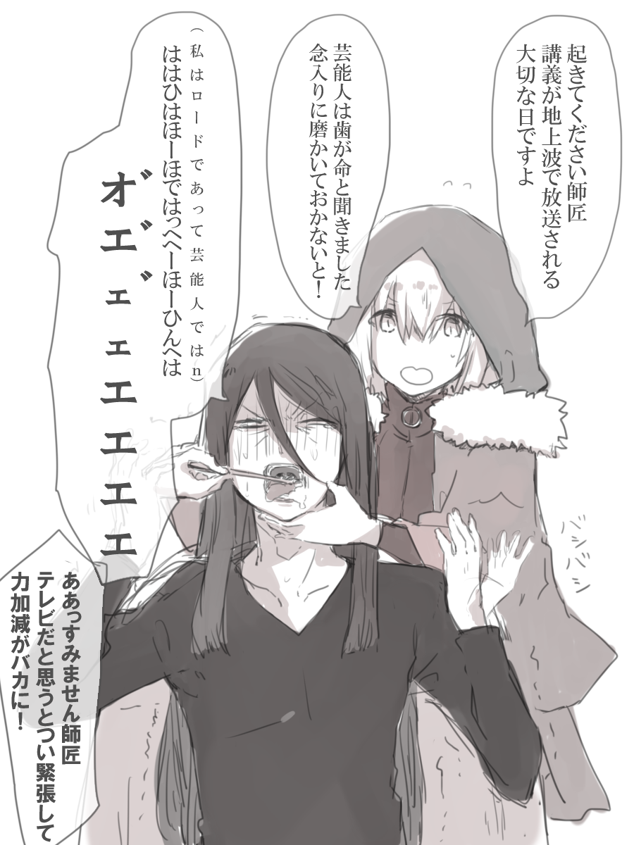 事件簿アニメ化おめでとうございます!夏までまた頑張って生きていけます…楽しみです! 