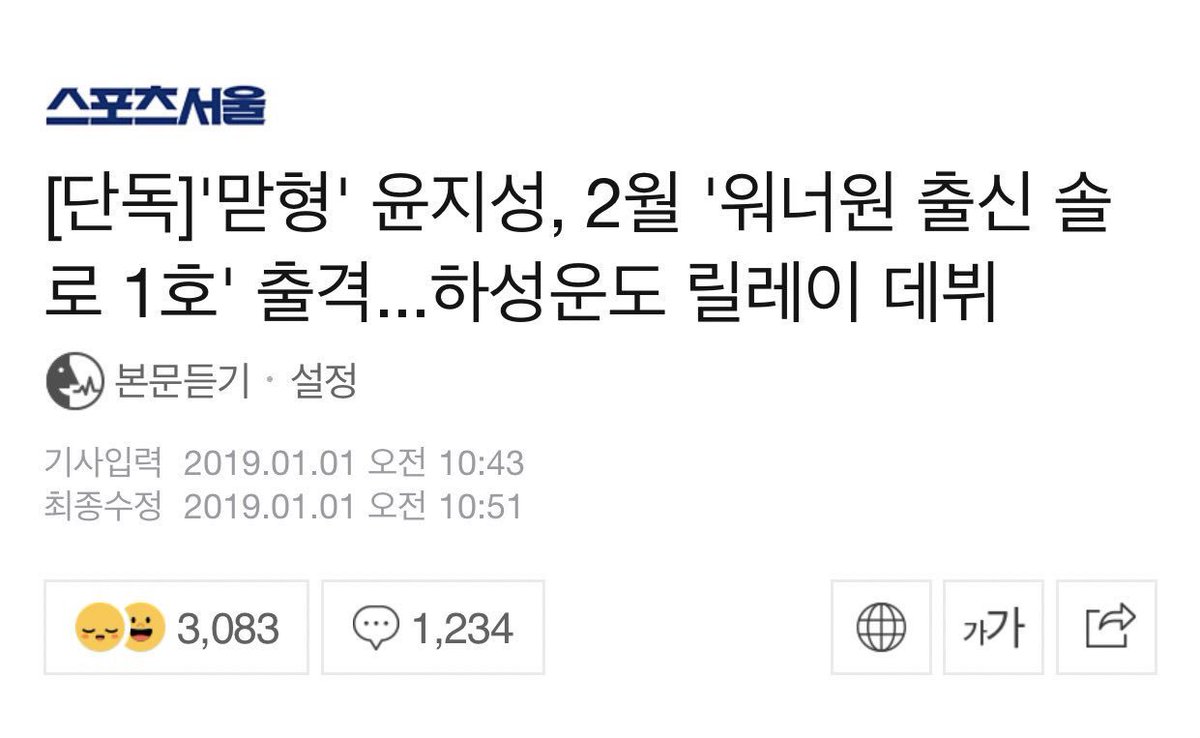wanna_yyoun's tweet photo. #RT 해주시면 1월 3일 오후 3시 8분 지성시에 추첨해서 드려요오

윤지성 솔로 데뷔 축하해ㅜㅜㅠㅠㅜ 저 드디어 앨범에서 최애 포카 뽑을 수 있어요 진짜 지금까지 지성이 한번도 못뽑아봤어ㅜㅠㅜ교환할 필요 없어ㅜㅡㅜ #윤지성 #윤지성솔로 #사랑하지룽 https://t.co/EocH3epZIN